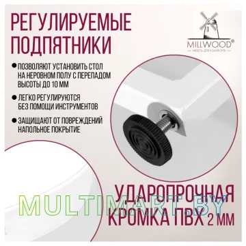Кухонный стол Millwood Лондон D1000 ЛДСП (белый/металлокаркас белый) картинка 4